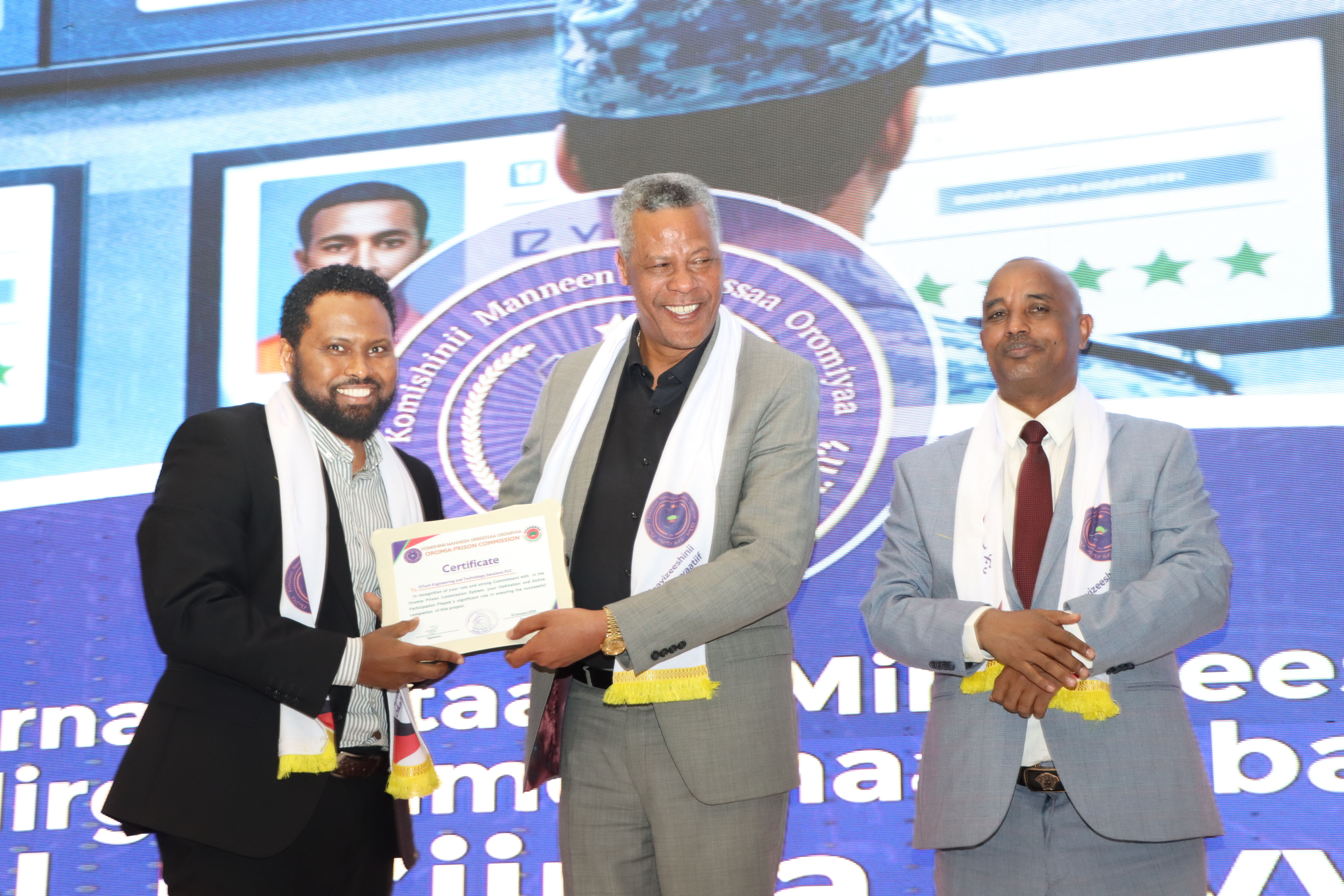 Prison Management System (PrMS) Successfully Launched.