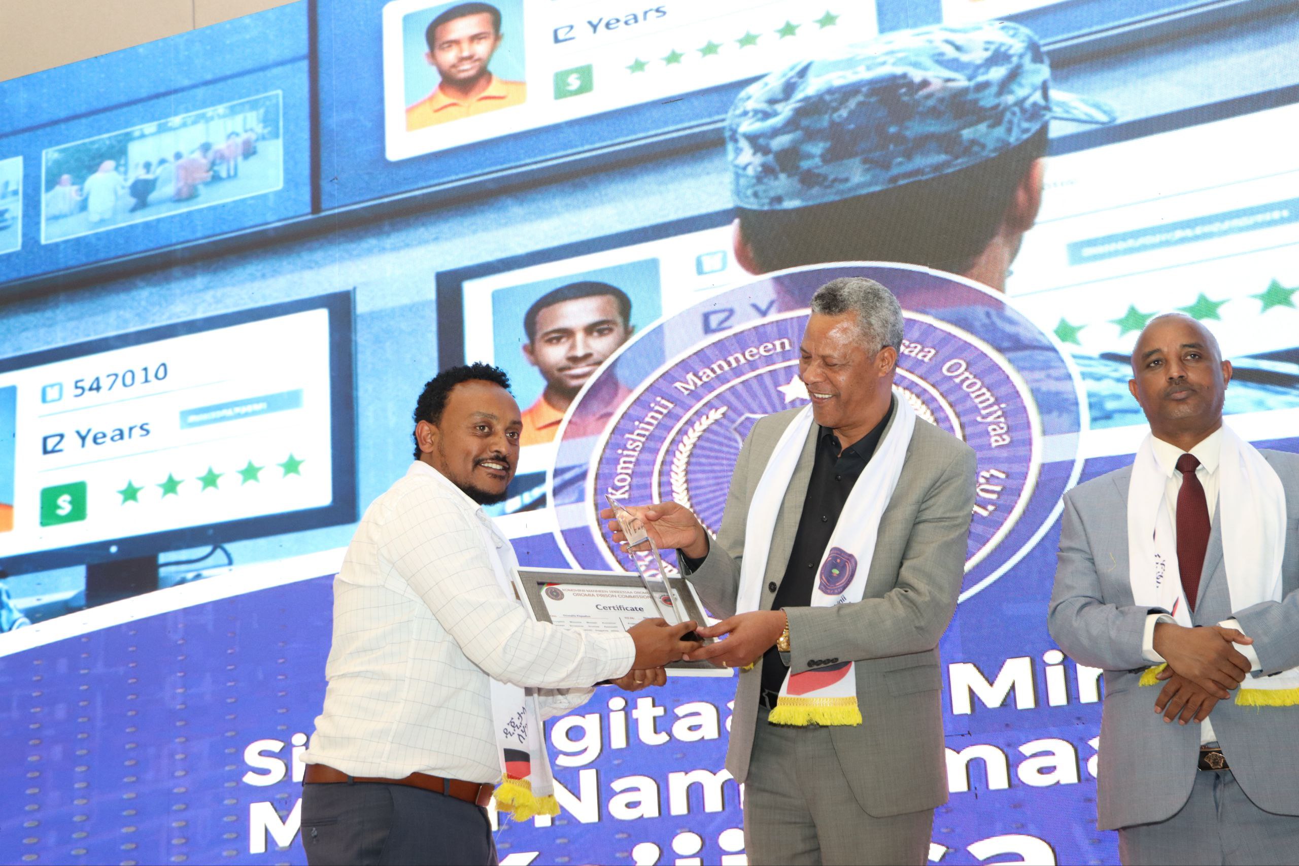 Prison Management System (PrMS) Successfully Launched.